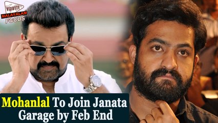Mohanlal To Join Janata Garage by Feb End || Malayalam Focus