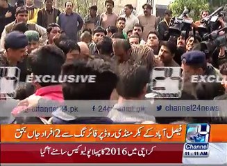Faisalabad - 2 men died by firing in cattle market