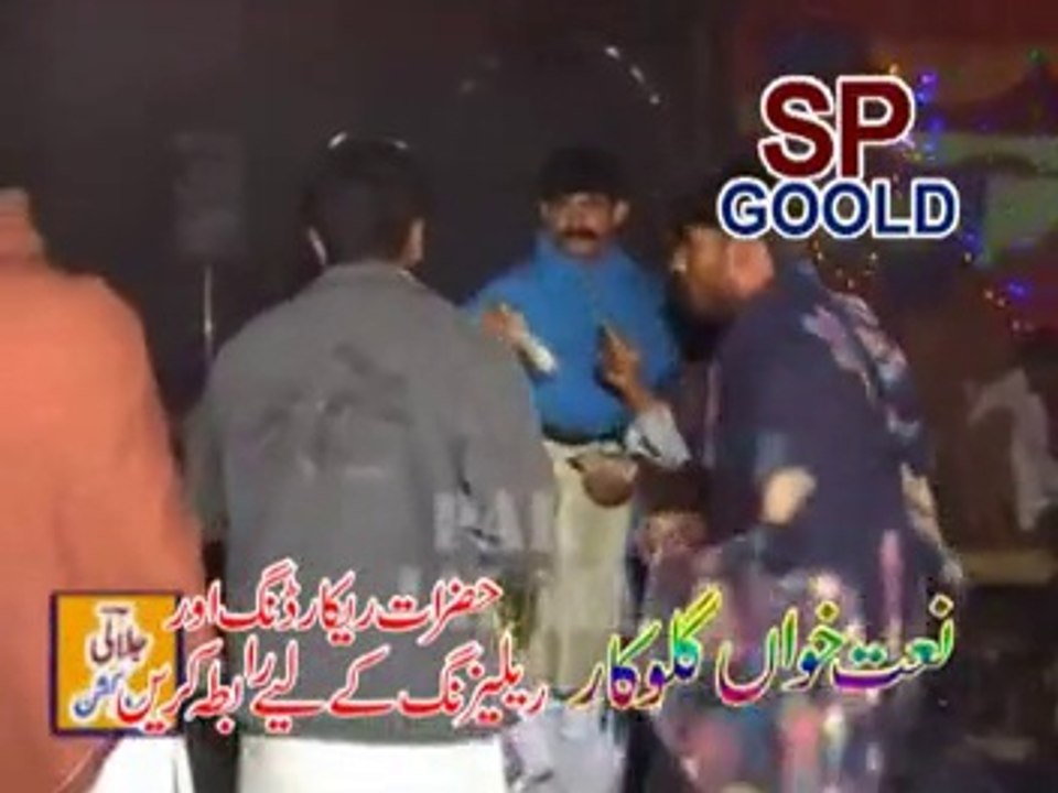 26 Kobatar By Shahnaz Chano Vol 104 Sp Gold 2015