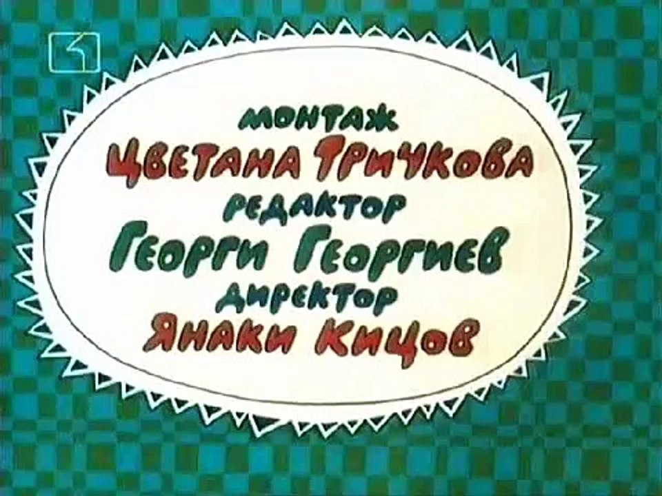 Trimataglupaci