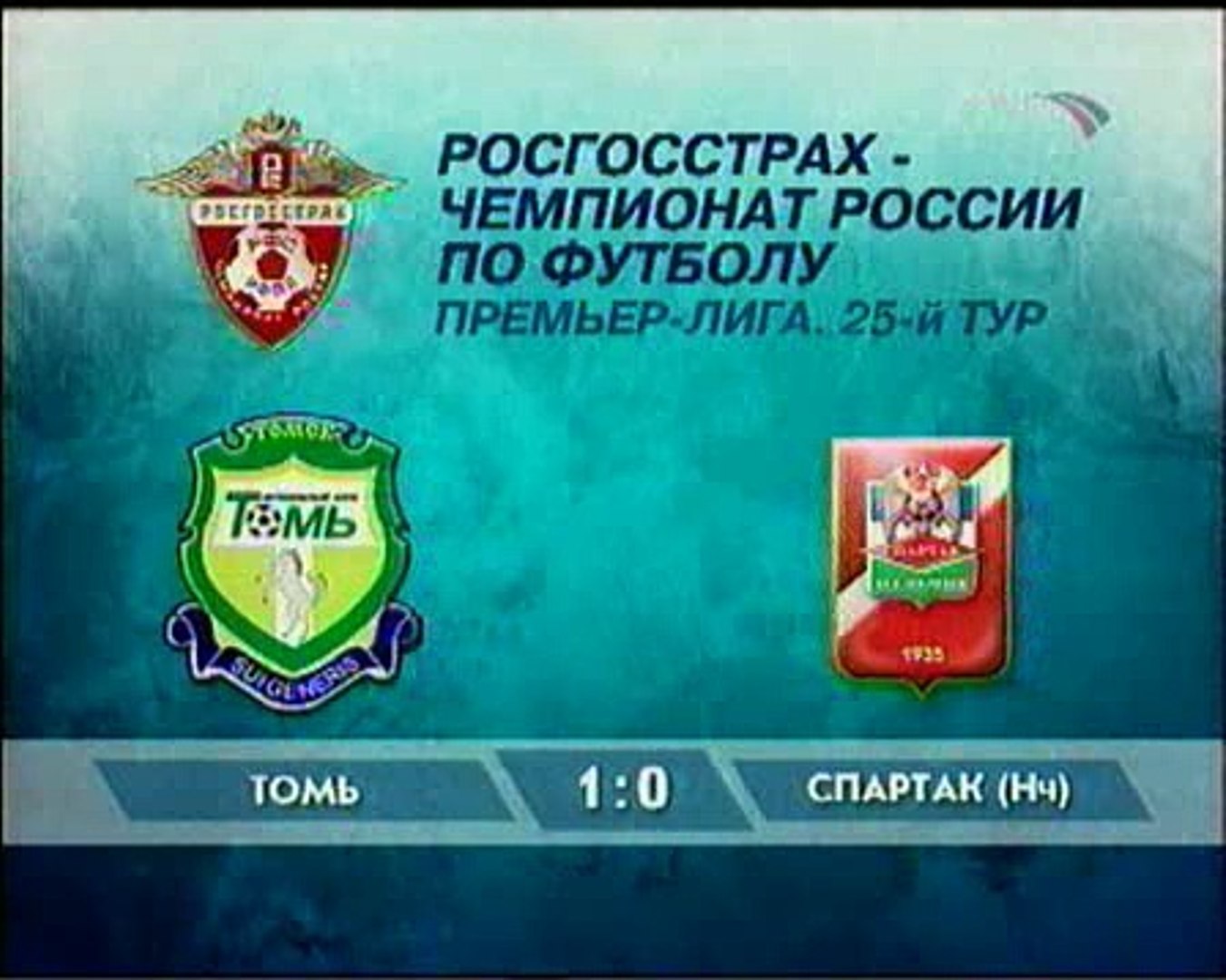 Tom - Nalchik