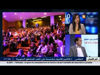 رابح لشعة ضيف قناة النهار يتحدث عن فكرة انشاءه لفضاء ثقافي يلتقي فيه المبدعين الجزائريين