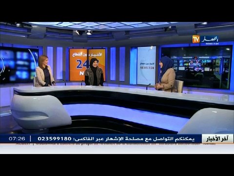 الأحوال الجوية توقعات أحوال الطقس المرتقبة ليوم الاثنين 08 فيفري 2016