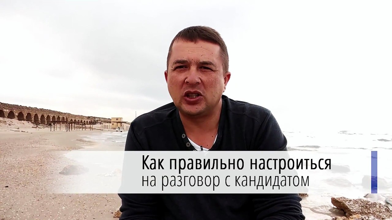 Как привлекать людей в сетевой маркетинг. Как правильно настроиться на приглашение в бизнес млм