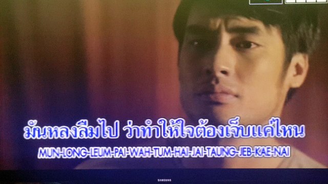 ตัวอย่างQJ Karaoke