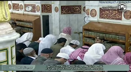 5th February 2016 Madinah Fajr by Sheikh Thubaity