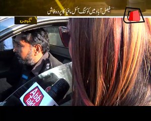 Abb Takk - Parda Fash - Episode 26 - Fake Oil Gojra