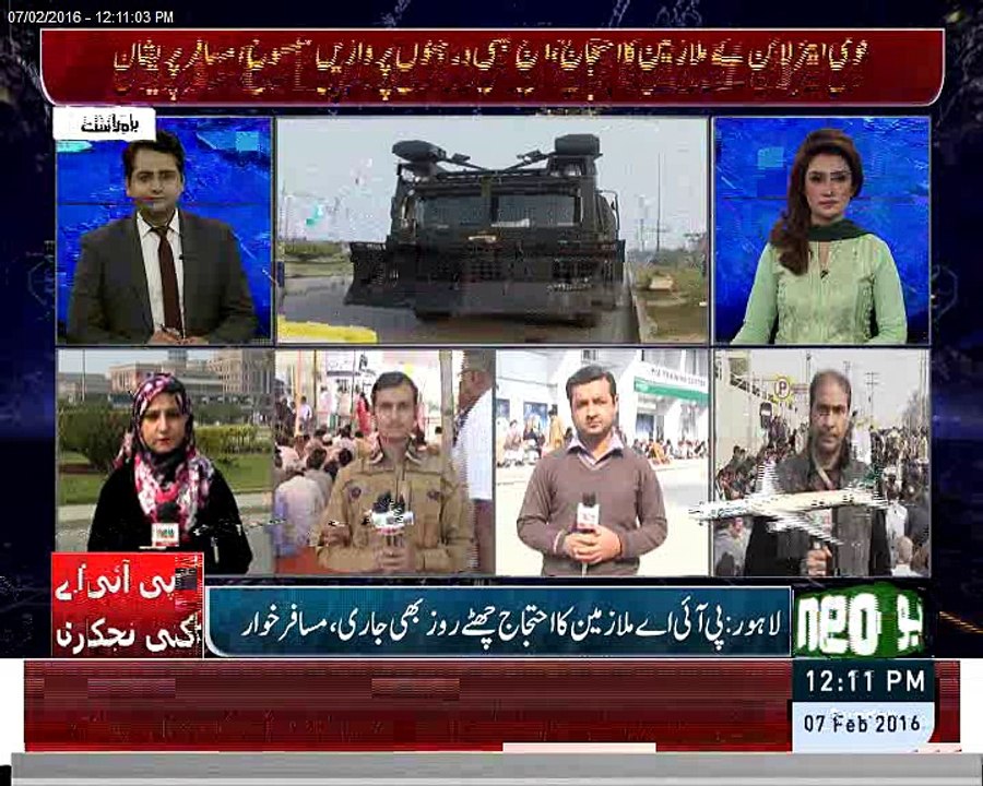 PIA protest live hit from lahore airport by Ruba Arooj Neo TV 1