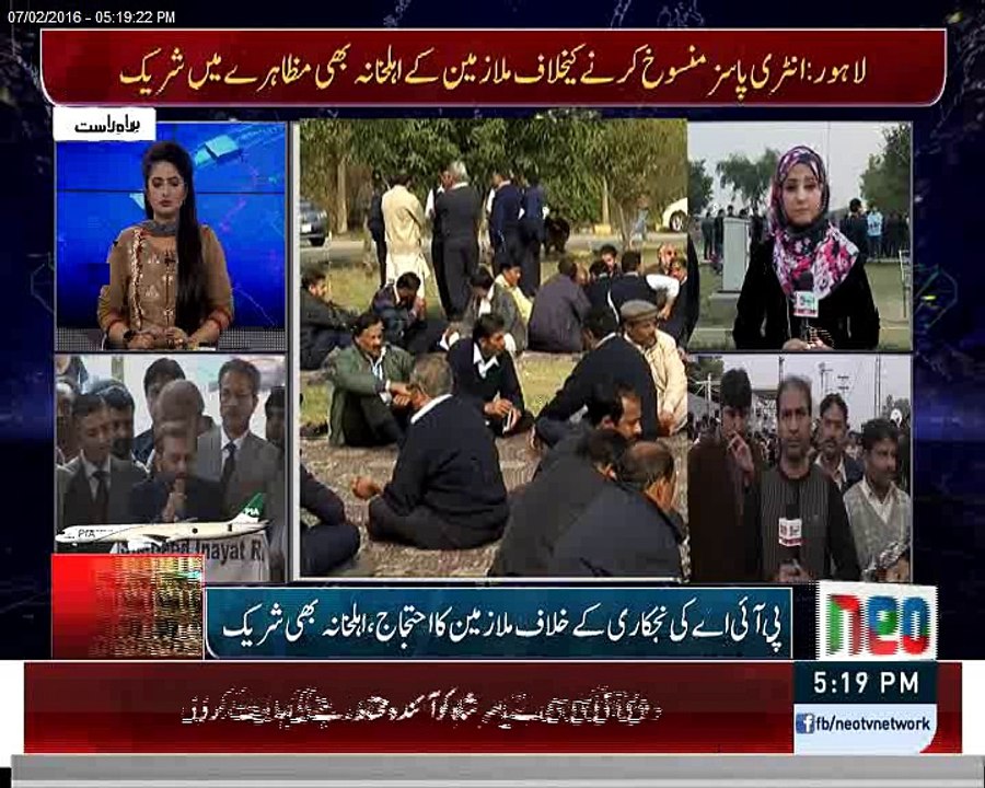 PIA employees protest with their families live hit by Ruba Arooj Neo TV