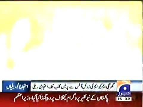 Zulfiqar Mirza Using Harsh Language in Drunk Condition