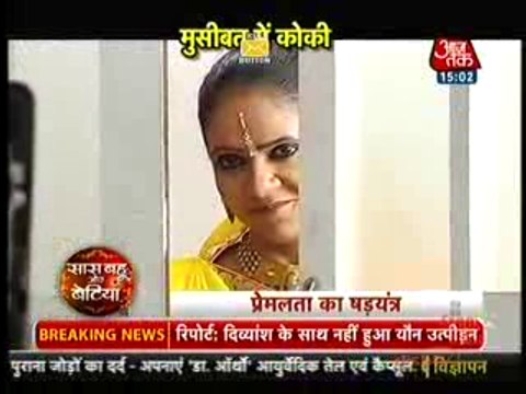 Saath Nibhaana Saathiya 8th February 2016 Premlata Ke Shadyantra Mein Phasi Gopi