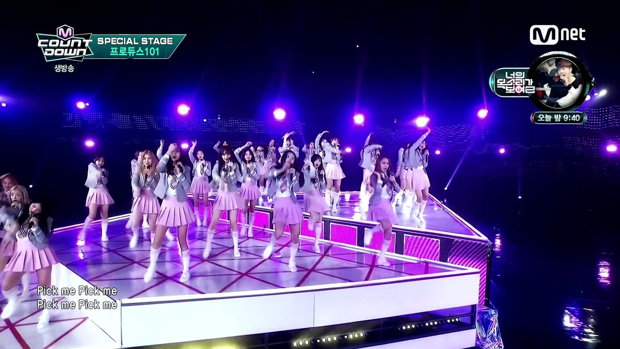 151217 엠카운트다운 프로듀스101 - Pick me
