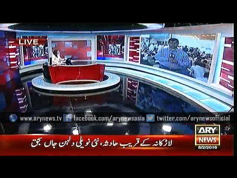 News @ 3 - 8 - Feb - 2016