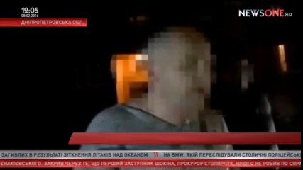 В Днепропетровской Области поймали Полицейского Зрадника