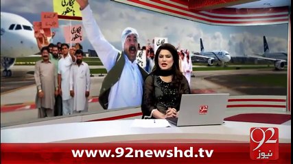 PIA Intazamia 11 Parwazen Operate Krnay Main Kaamiyaab-8-02-16 -92NewsHD