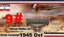 Panzer Corps ✠ Grand Campaign 45 Ost Posen45 14 Februar 1945 #9