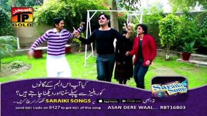 Asan Dere Waal - Hamid Jamshed - Official Video
