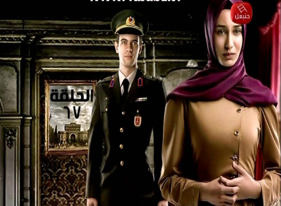 رغم الأحزان 2 raghma al ahzen (الجزء الثاني) ال...