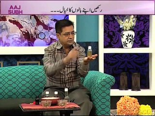 Oil to Stop Hair Fall and Dandruff