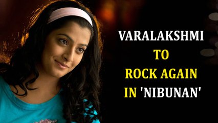 Varalakshmi to rock again in 'Nibunan' | Tamil Focus