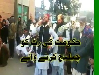 Open Threats To Security Forces And Government By These  Kind Of Men - Video Dailymotion
