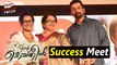 Ennu Ninte Moideen Malayalam Movie Success Meet Held || Malayalam Focus
