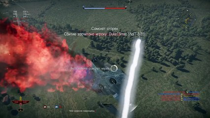 WarThunder(ps4)