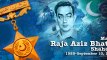 Drama Serial -Nishan e Haider- Major Raja Aziz Bhatti - Pakistan Army P 11/12
