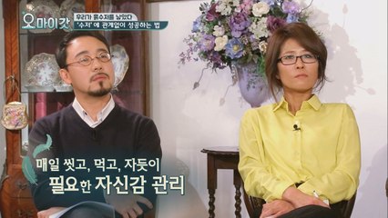 흙수저들에게 가장 필요한 것은 ′돈′보다 ′자존감′!