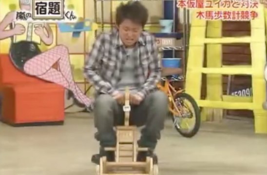 Arashi - Rocking Horse (ENG SUB)