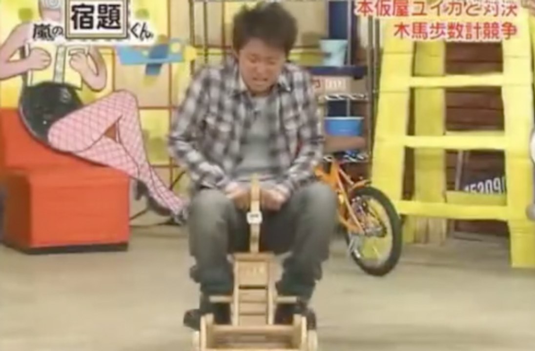 Arashi - Rocking Horse (ENG SUB)