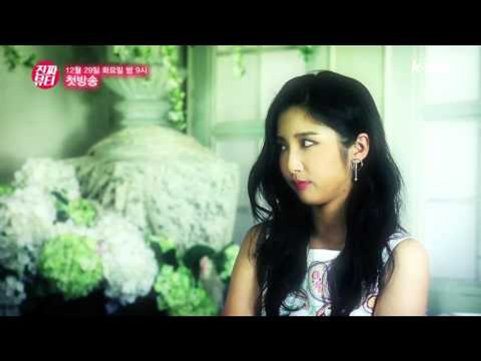 "뷰티의 모든 꿀팁! 진짜뷰티!" [진짜뷰티] 티저영상