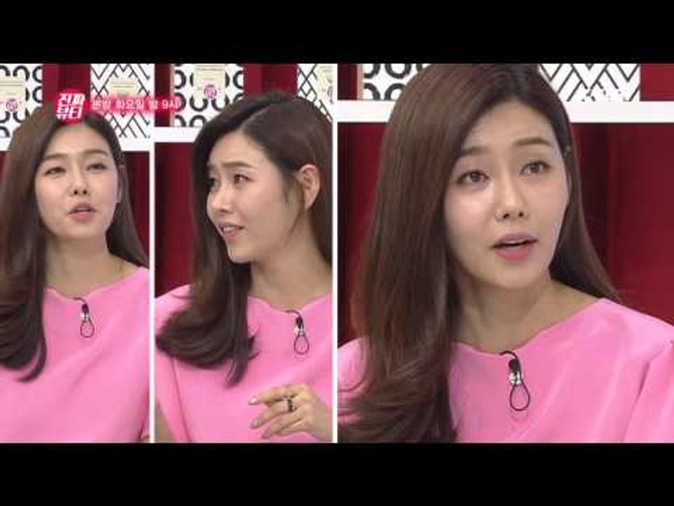 "배우 박탐희가 진짜뷰티에 찾아왔다!" [진짜뷰티]  4회 예고