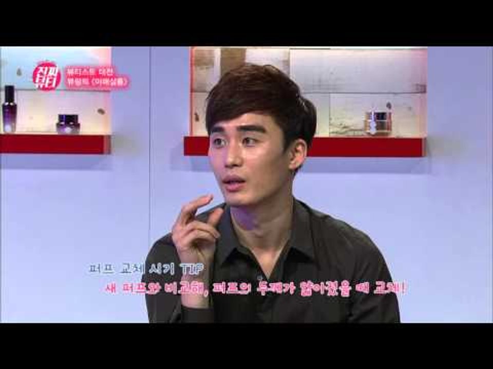 "뷰티파워블로거 뷰링의 에어쿠션 퍼프 세척 꿀팁!"  [진짜뷰티 Real Beauty...