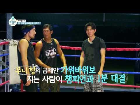 태국 무에타이 챔피언과 료헤이 일대일대결! [더 프렌즈 in 치앙마이] 4회