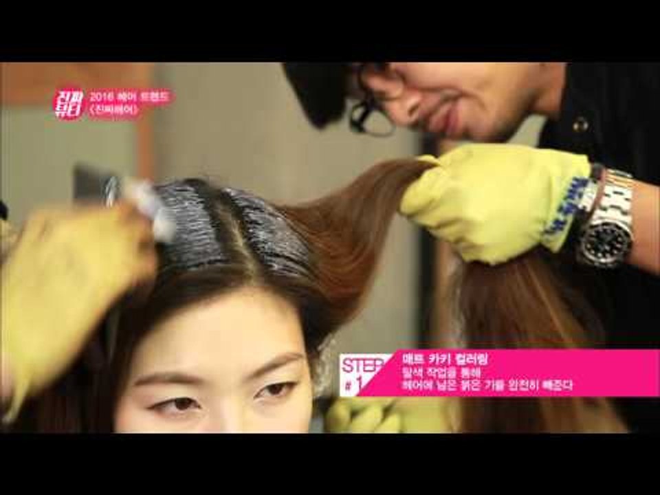 "주목하자! 2016 헤어 컬러 트렌드-매트카키"[진짜뷰티] 5회