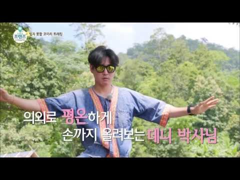 데니안, 코끼리는 타는 동물이 아냐! [더 프렌즈 in 치앙마이 The Friends in Chiang Mai] 3회