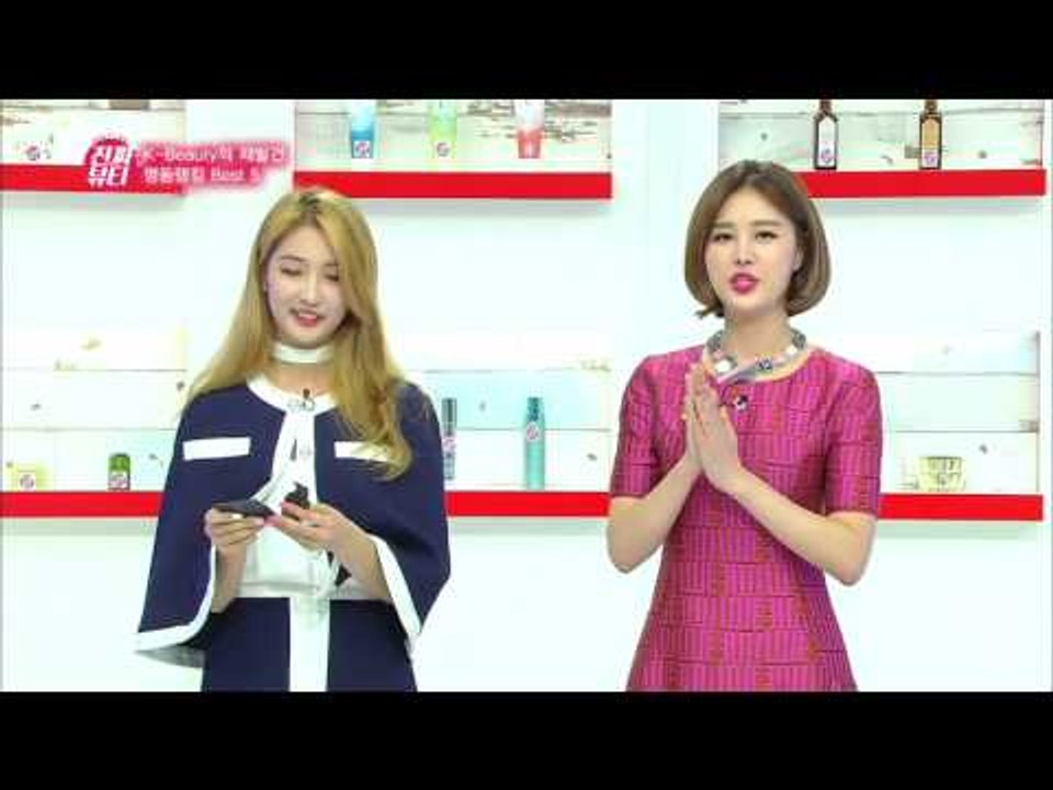 "꿀템만 모았다! 명동랭킹 BEST5 클렌징 편"[진짜뷰티] 5회