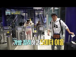 "런던 도착하자마자 멘붕에 빠지다?" [돈 워리 뮤직 Don't Worry Music] 3회