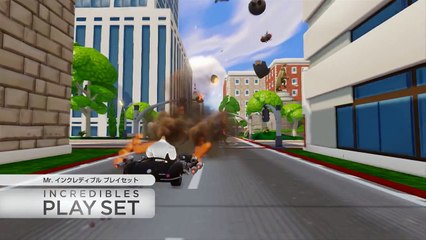 ディズニーインフィニティ「Ｍｒ．インクレディブル」キャラクター紹介