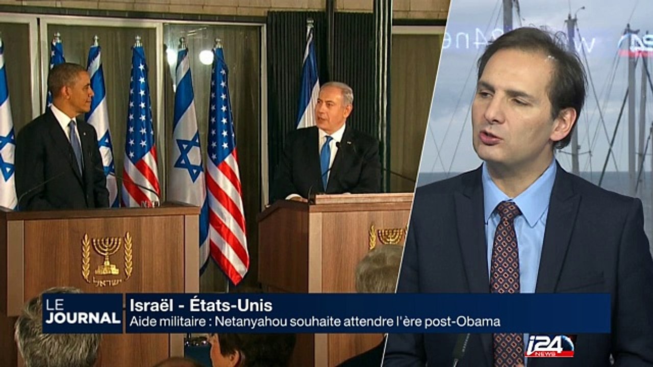 Aide militaire : Netanyahou souhaite attendre l'ère post-Obama