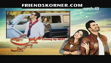 Main Kaisay Kahun Episode 2 Urdu 1 TV 16 January 2016 IndigoTube