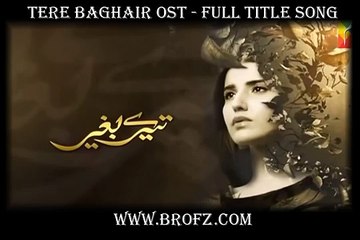 Tere Baghair OST Full Title Song HQ - YouTube