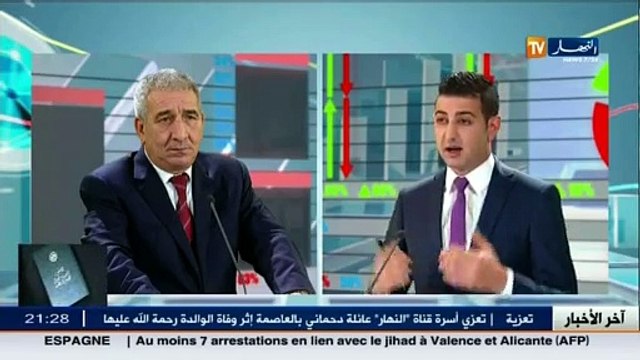 ضيف الإقتصاد / عبد الرحمان بن حمادي المدير العام لمجمع كوندور