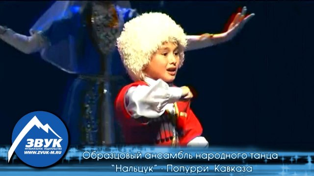 Спортивное попурри. Нальцук.