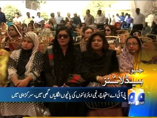 Geo News Headlines - 08 February 2016 - 1900