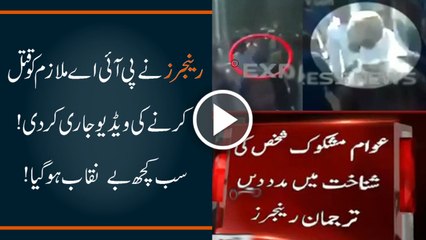 Rangers Released The Video of Killing PIA Employee
