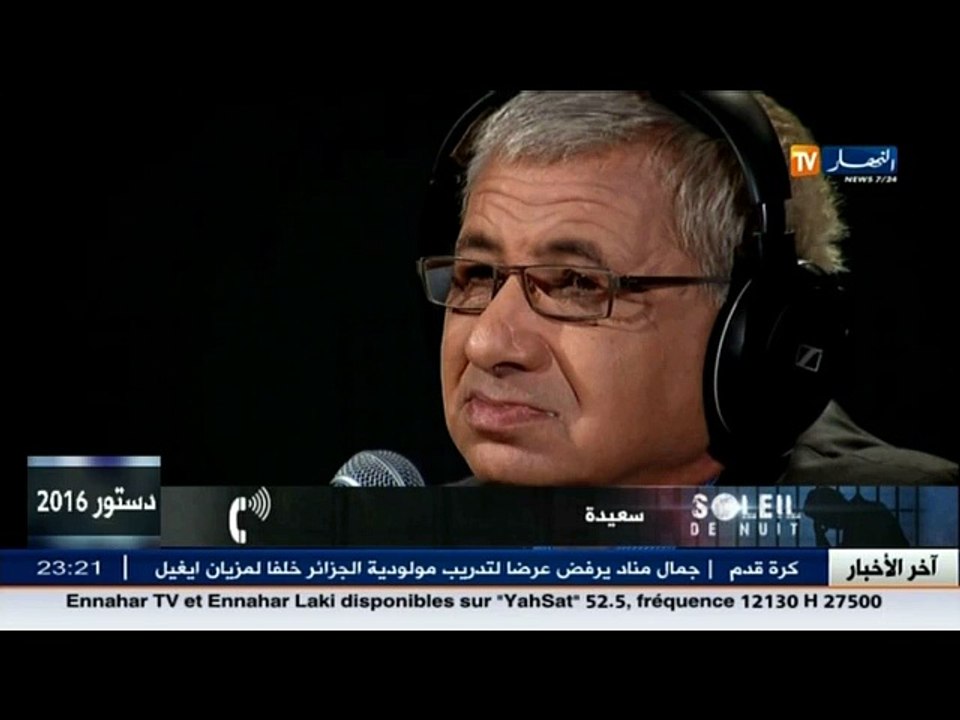 Algérie: L'émission "Soleil de Nuit" avec Salim Saadoun du 07/02/2016