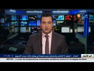 Le Premier ministre Sellal à Dubaï pour le 4e Sommet mondial des gouvernements