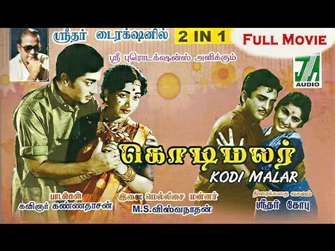 Kodi Malar (1966) | Tamil Classic Full Movie | Muthuraman, Vijayakumari | Tamil Cinema Junction
